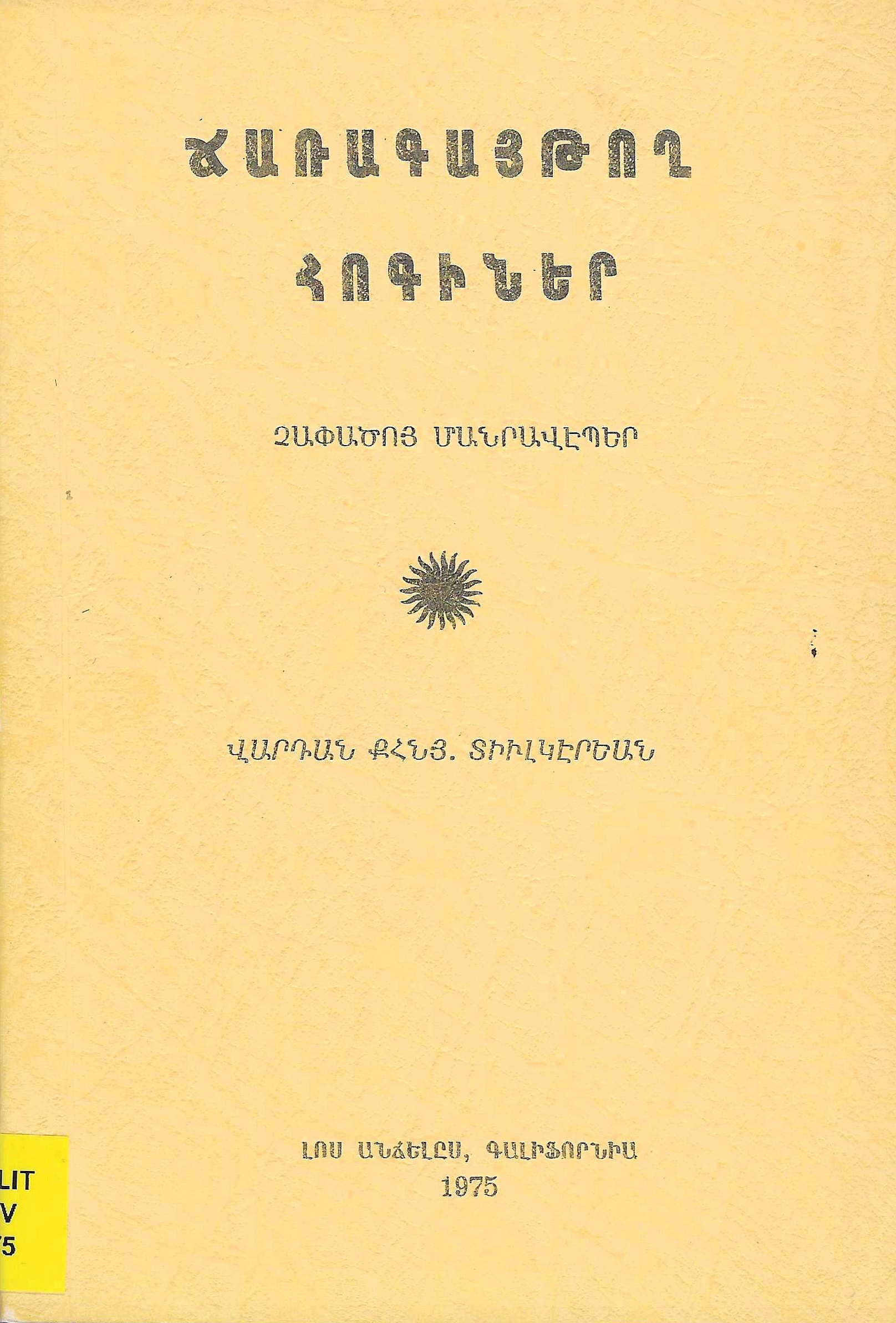 book-image